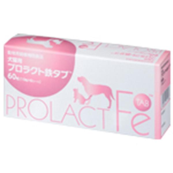プロラクト鉄タブ 犬猫用 60粒（10粒×6シート）