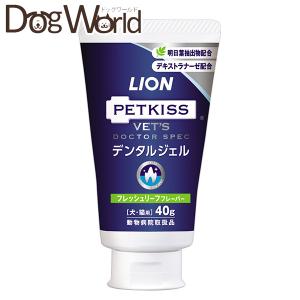 ライオン PETKISS ベッツドクタースペック デンタルジェル フレッシュリーフフレーバー 犬猫用 40g