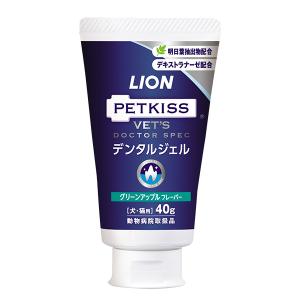 ライオン PETKISS ベッツドクタースペック デンタルジェル グリーンアップルフレーバー 犬 猫用 40g
