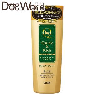 クイック＆リッチ トリートメントインシャンプー 全犬種用 フォレストグリーン 200ml