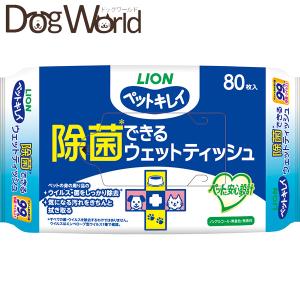 ラブリービー Lovely B 30包 犬 猫用 ペット用ブリアン 無香料 口 口内