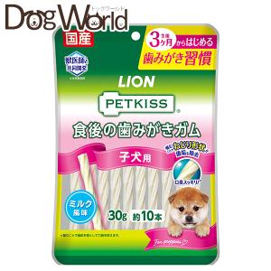 カンデル KANDEL 15本入り 犬 歯磨き ガム 歯垢 デンタルケア ソフト