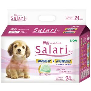 犬猫用 センダンα プラス 30mL : ドッグワールド - 通販 - Yahoo