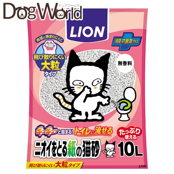 ライオン ニオイをとる紙の猫砂 10L ※お一人様2個まで