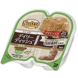 ニュートロ キャット デイリーディッシュ 成猫用 サーモン＆ツナ グルメ仕立てのパテタイプ トレイ 75g