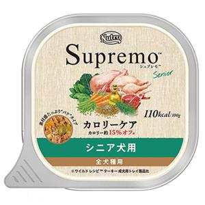 ニュートロ シュプレモ カロリーケア シニア犬用 トレイ 100g