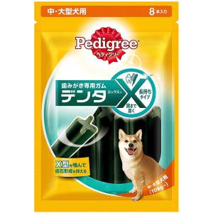 ペディグリー デンタエックス 中・大型犬用 レギュラー 8本入り［賞味：2022/3］