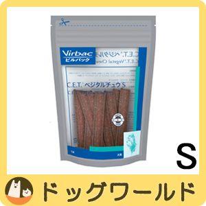 ［終売］ビルバック ベジタルチュウ Ｓ 15枚入