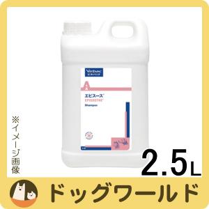 ［終売］ビルバック 犬猫用 エピスース 2.5L