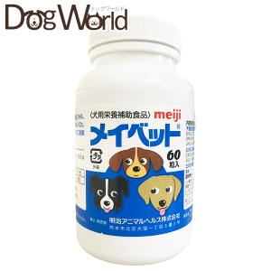 Meiji Seika メイベットDC 犬用 2g×30包（小分け）（11438）*外箱から