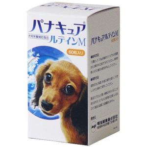 meiji 犬猫用栄養補助食品 リンパクト デリタブ : ドッグワールド