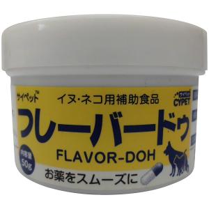 インスラクト 犬猫用 10粒×10シート : ペットゴー ヤフー店 - 通販