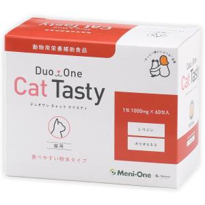 日本全薬 【あすつく】【3袋セット】【猫用】【フレキサディン
