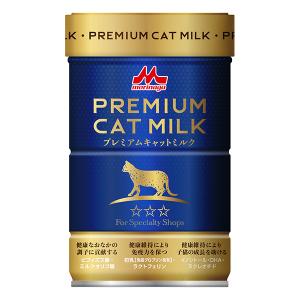 森乳サンワールド プレミアムキャットミルク 150g