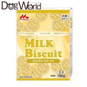 森乳サンワールド お気にいり ミルクビスケット 180g