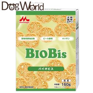 日本全薬 【2個セット】【アガリクスバイオ・スーパーリキッド (30mL