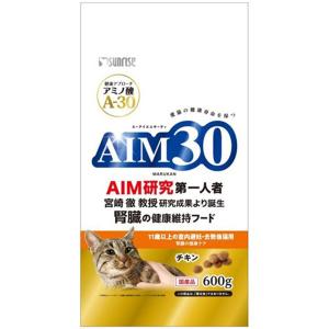 AIM30 11歳以上の室内避妊・去勢後猫用 腎臓の健康ケア チキン ( 1.2kg