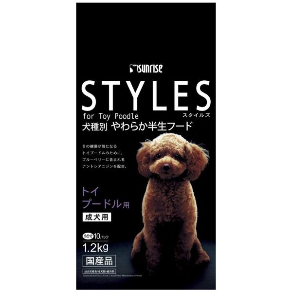 STYLES 犬種別 やわらか半生フード トイプードル用 成犬用 1.2kg