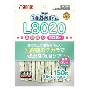 ゴン太の歯磨き専用ガム SSサイズ L8020乳酸菌入り 低脂肪タイプ クロロフィル入り 150g