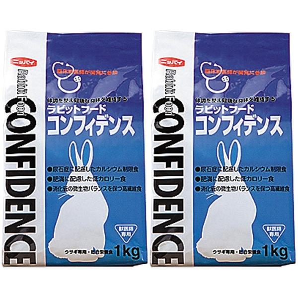 ［2袋セット］ラビットフード コンフィデンス 1kg