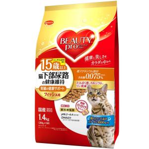 ［終売］ビューティープロ キャット 猫下部尿路の健康維持 15歳以上 1.4kg