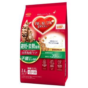 ビューティープロ 日本ペット キャット 下部尿路の健康維持 低脂肪 1歳