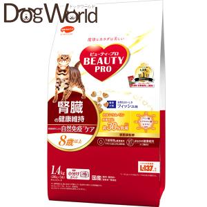 PURINA ピュリナワン キャット ドライ 1歳までの子ねこ用/妊娠・授乳期