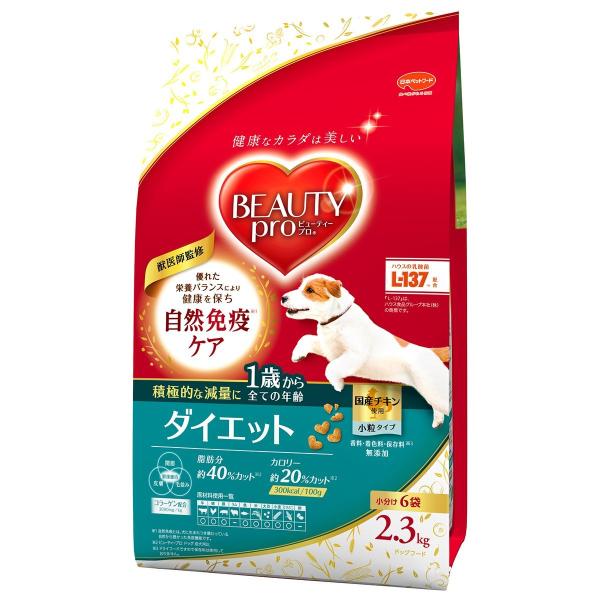 日本ペット ビューティープロ ドッグ ダイエット 1歳から 2.3kg