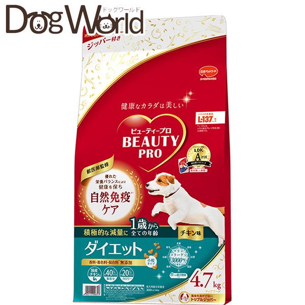 日本ペット ビューティープロ ドッグ ダイエット 1歳から 4.7kg