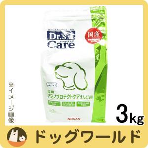 ［終売］ドクターズケア 犬用 アミノプロテクトケア えんどう豆 ドライ 3kg
