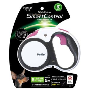ペティオ StyleTrainer 伸縮式リード スマートコントロール S ナチュラルホワイト