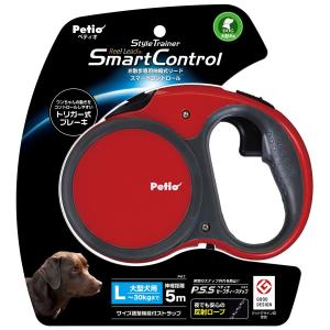［終売］ペティオ ＳｔｙｌｅＴｒａｉｎｅｒ 伸縮式リード スマートコントロール L フェニックスレッド