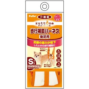 ［終売］ペティオ 老犬介護用 歩行補助ハーネス 後足用K Sサイズ 【返品不可】