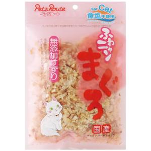 ペッツルート ふわニャンまぐろ 無添加けずり 20g