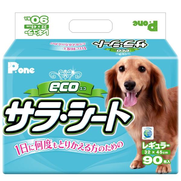 Pone エコ サラ・シート レギュラー 90枚入 ※お一人様2個まで