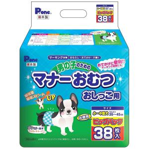 Pone 男の子のためのマナーおむつ おしっこ用 ビッグパック 小〜中型犬