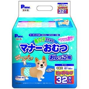 マナーウェア 男の子用おしっこオムツ SSSサイズ 48枚 : ペットゴー