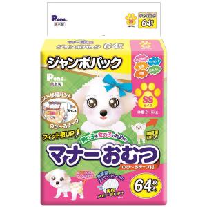 【未開封新品】ネオオムツMサイズ×6パック　マナーパッドのおまけつき ネオ・オムツ男の子用 M24枚｜株式会社コーチョー