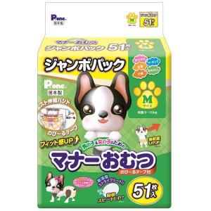 P・ワン 男の子＆女の子のためのマナーおむつ のび〜るテープ付き