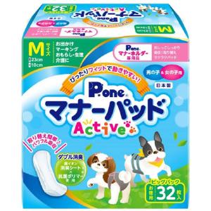 Pone マナーパッド Active ビッグパック Mサイズ 32枚 ※お一人様6個まで｜dogworld