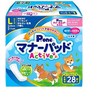 Pone マナーパッド Active ビッグパック Lサイズ 1ケース（28枚×12個）［送料無料］［同梱不可］｜ドッグワールド
