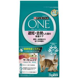 森乳サンワールド チューブ・ダイエット 猫用キドナ 腎疾患用 20g×5包