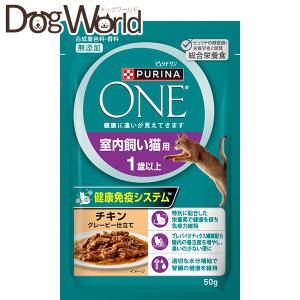 ピュリナワン ネスレ キャット 尿路の健康維持 1歳以上 チキン