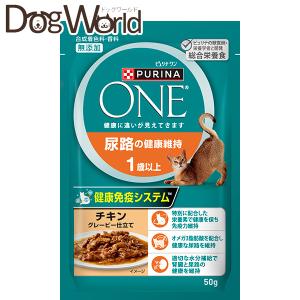 ピュリナワン　健康寿命ケア7歳以上　70gx12袋/箱を5箱セット PURINA ピュリナワン キャット パウチ 健康寿命ケア 7歳以上 チキン