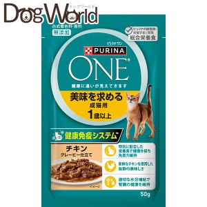 PURINA ピュリナワン キャット パウチ 避妊去勢した猫の体重ケア