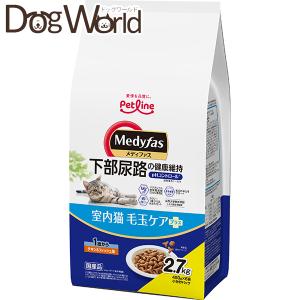 ペットライン メディファス 室内猫 毛玉ケアプラス 1歳から チキン＆フィッシュ味 2.7kg