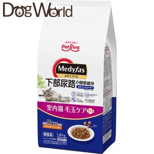 メディファス 室内猫 毛玉ケアプラス 11歳から チキン＆フィッシュ味