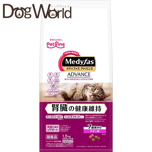 メディファスアドバンス 腎臓の健康維持 7歳頃から チキン味 1.5kg