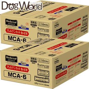 ペットライン メディコートアドバンス アレルゲンカット 魚＆お米 11歳