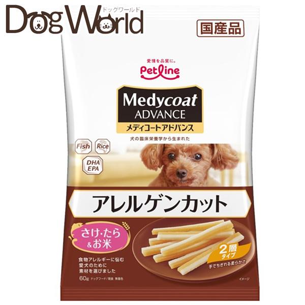 メディコート アドバンス アレルゲンカット ジャーキー さけ・たら＆お米 2層タイプ 60g［賞味：...